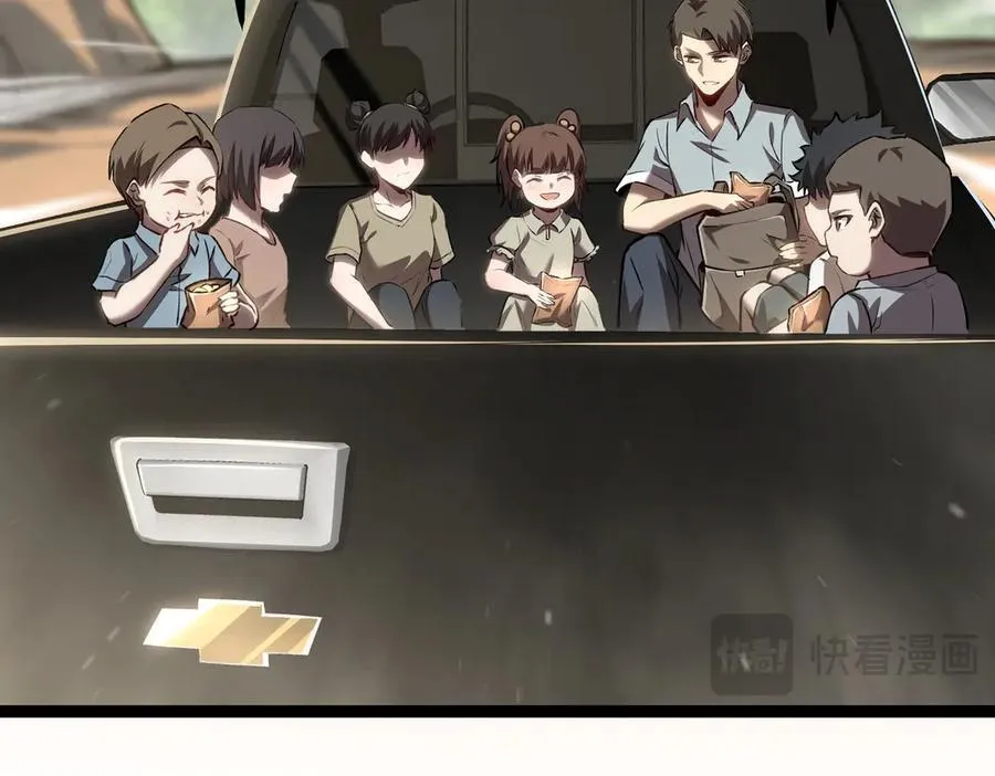 34 佣兵团“先觉” 第84页