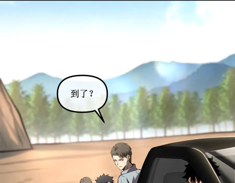 34 佣兵团“先觉” 第89页