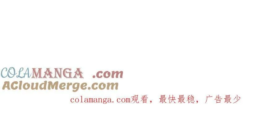 34 佣兵团“先觉” 第91页