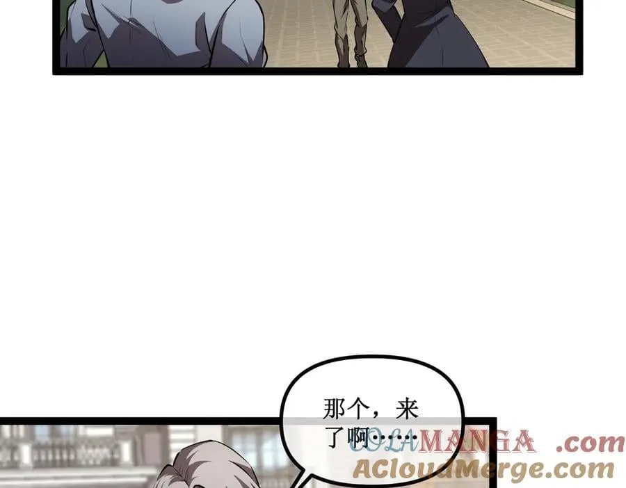 35 富婆沐秋 第10页