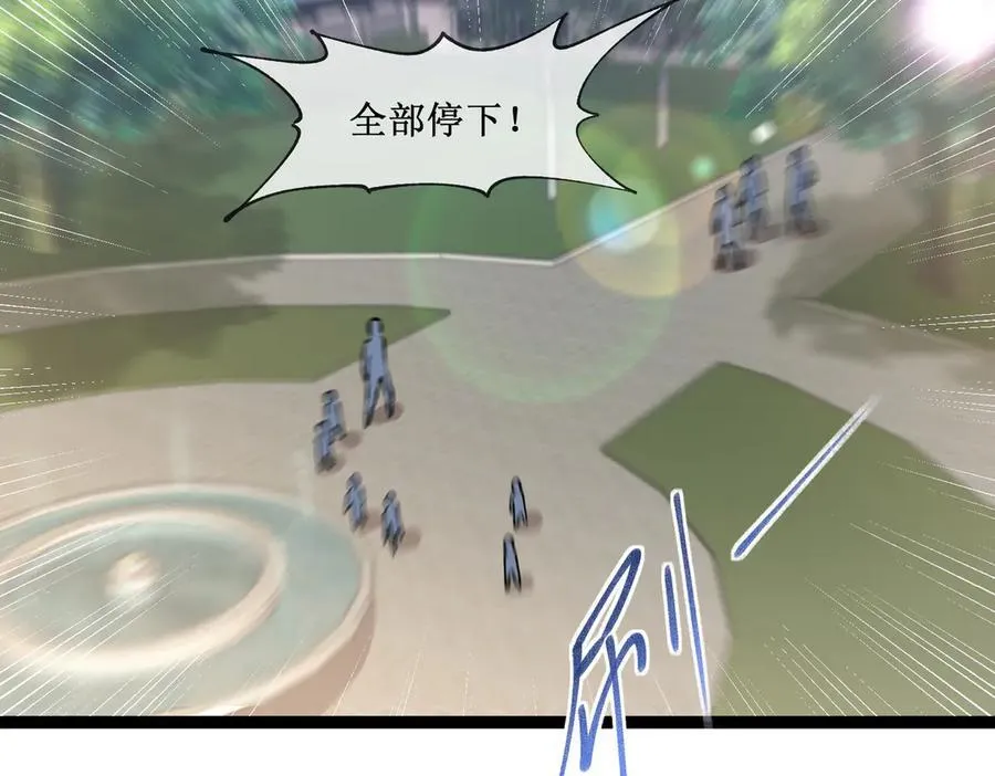 35 富婆沐秋 第21页