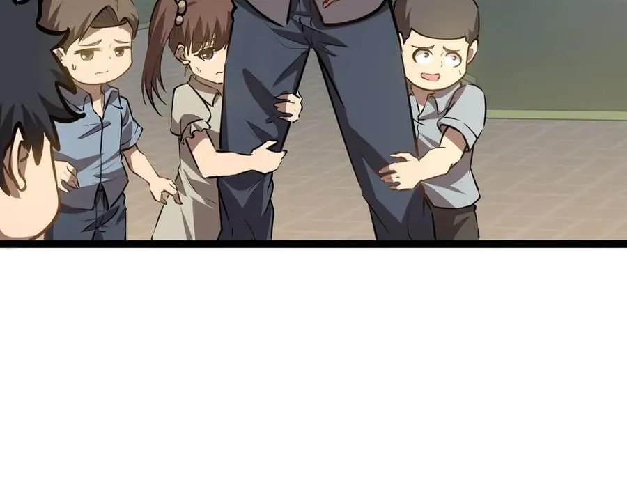 35 富婆沐秋 第24页