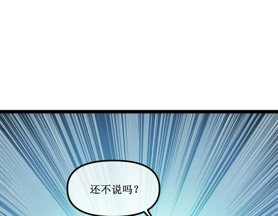 35 富婆沐秋 第27页