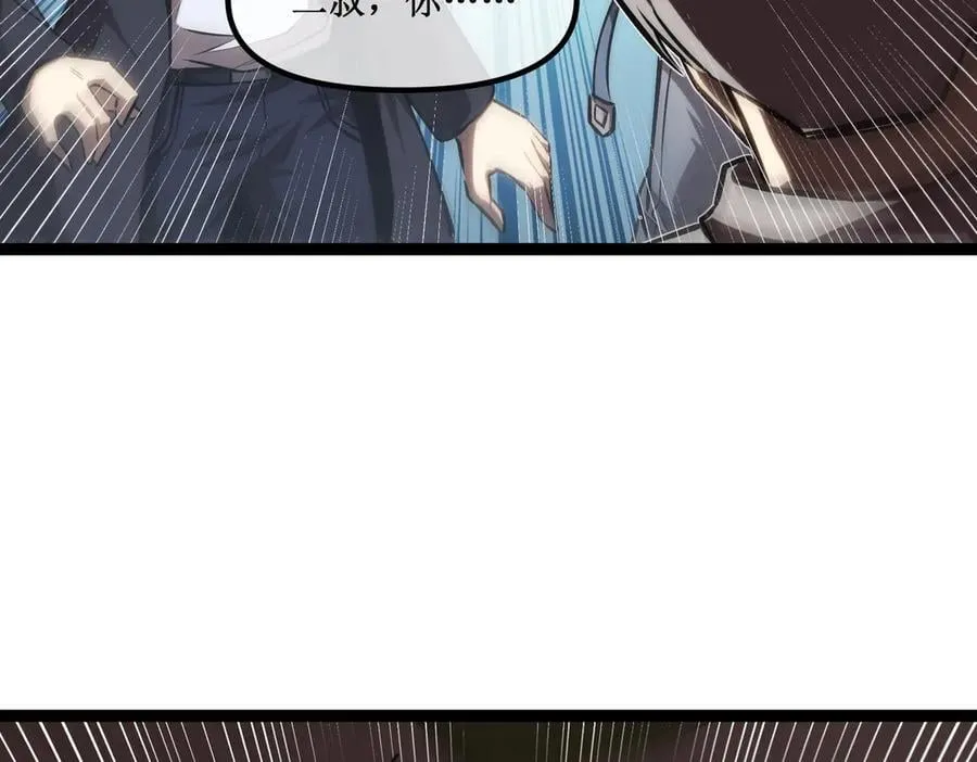35 富婆沐秋 第29页