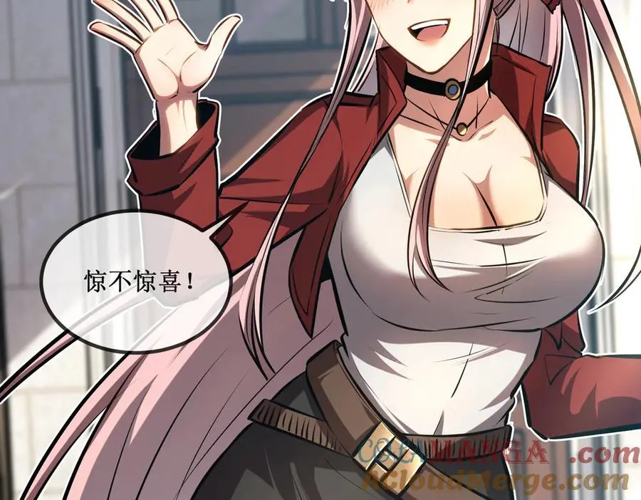 35 富婆沐秋 第43页