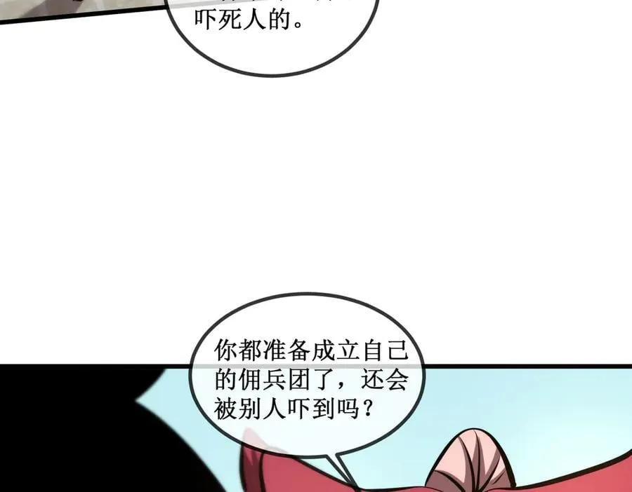 35 富婆沐秋 第48页