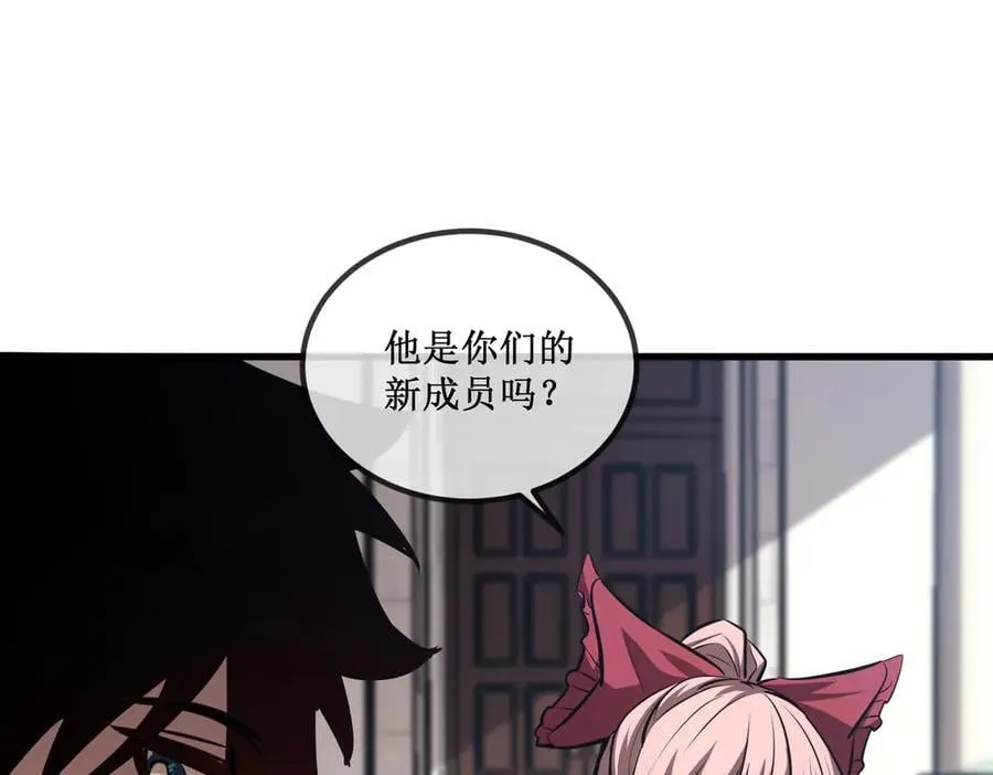 35 富婆沐秋 第53页