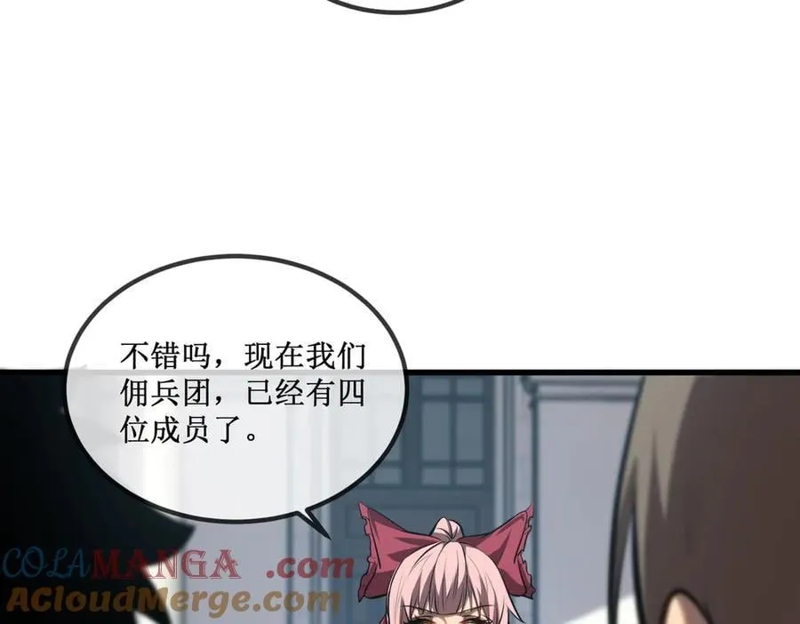 35 富婆沐秋 第58页