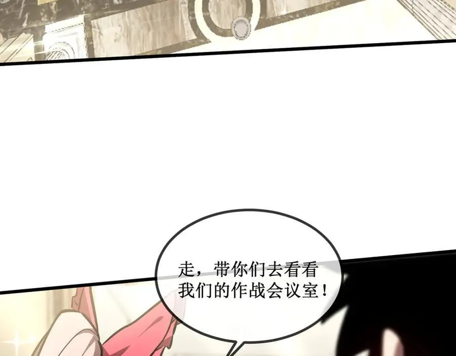 35 富婆沐秋 第68页