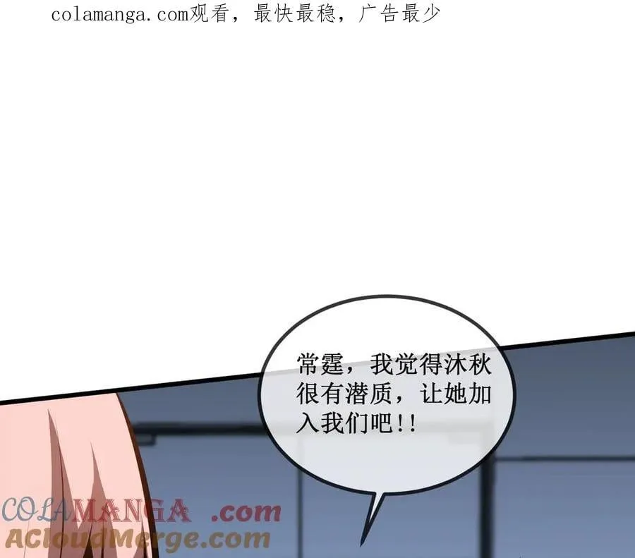 36 豪华作战基地 第1页