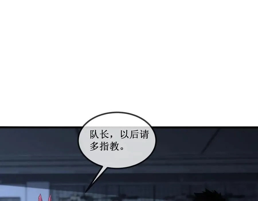 36 豪华作战基地 第15页
