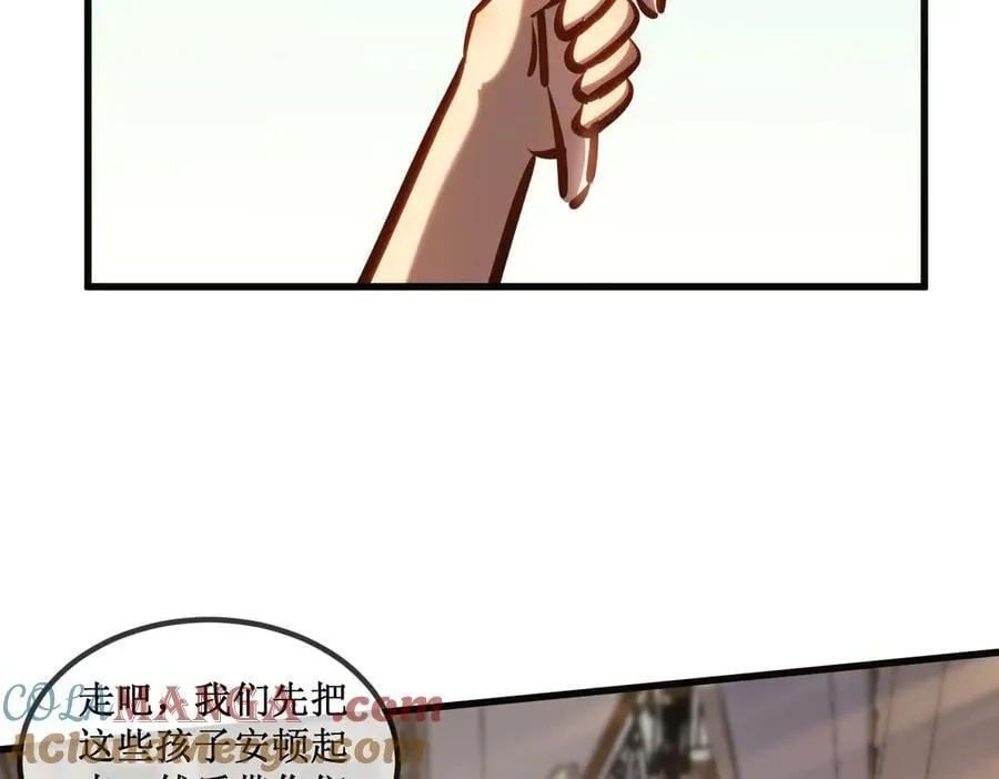 36 豪华作战基地 第40页