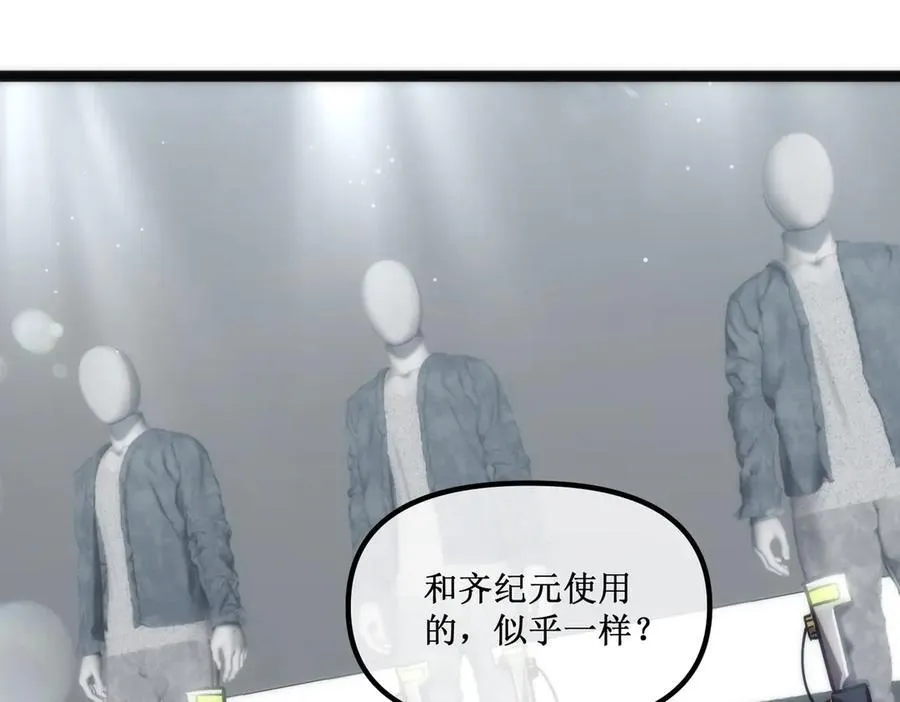 36 豪华作战基地 第69页
