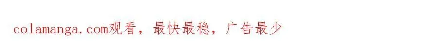 36 豪华作战基地 第87页