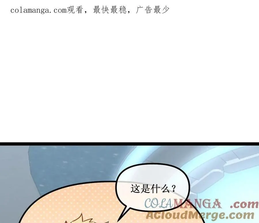37 外聘教官 第1页