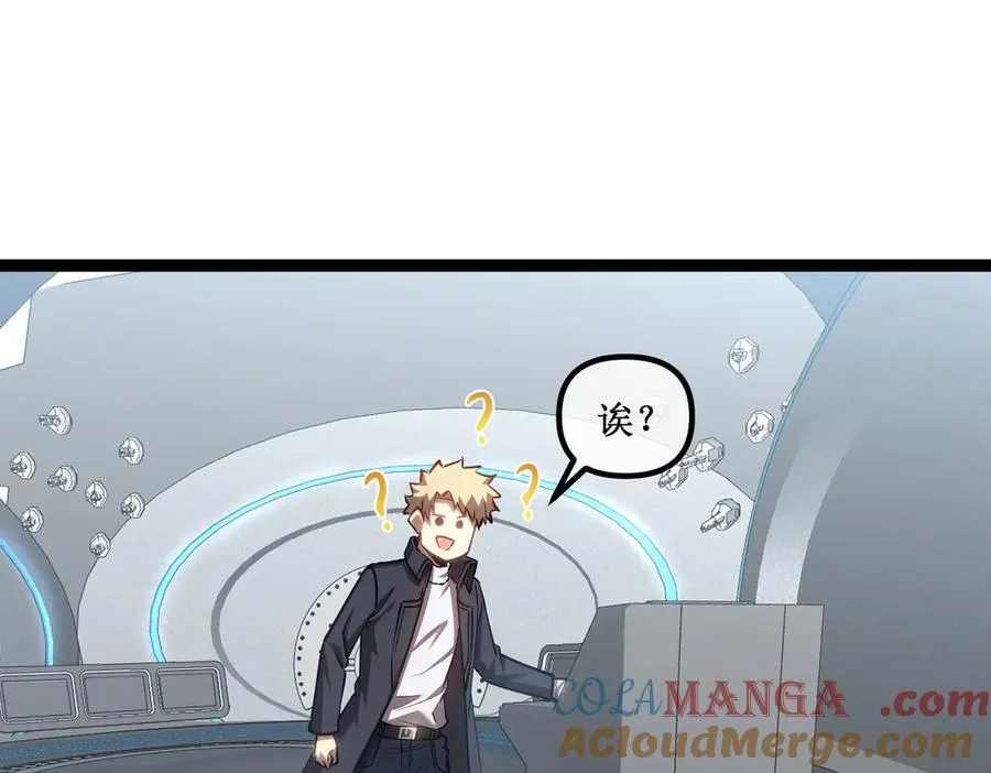 37 外聘教官 第7页