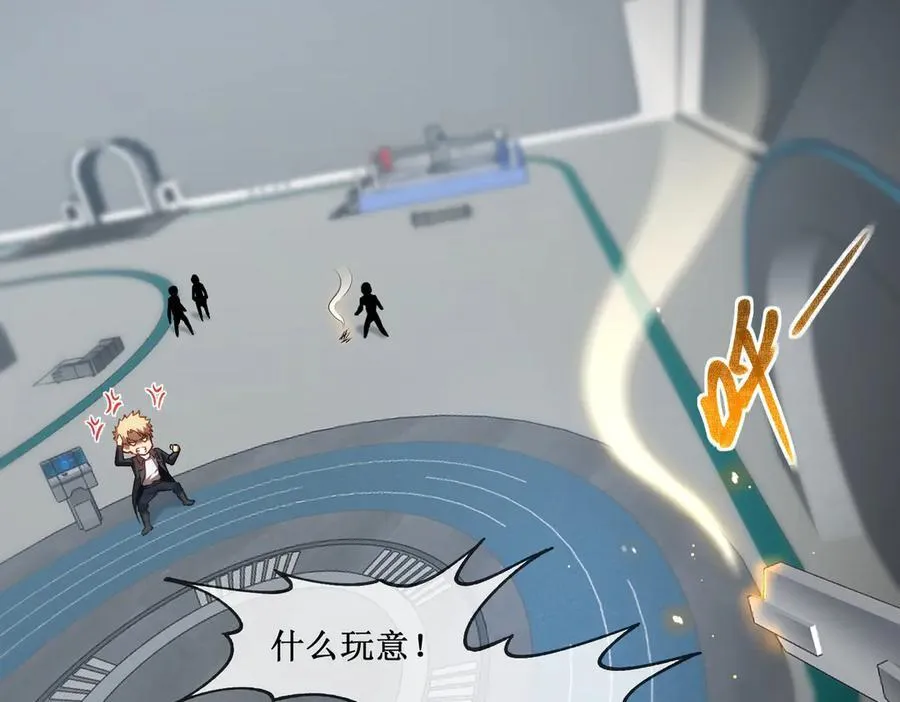 37 外聘教官 第15页