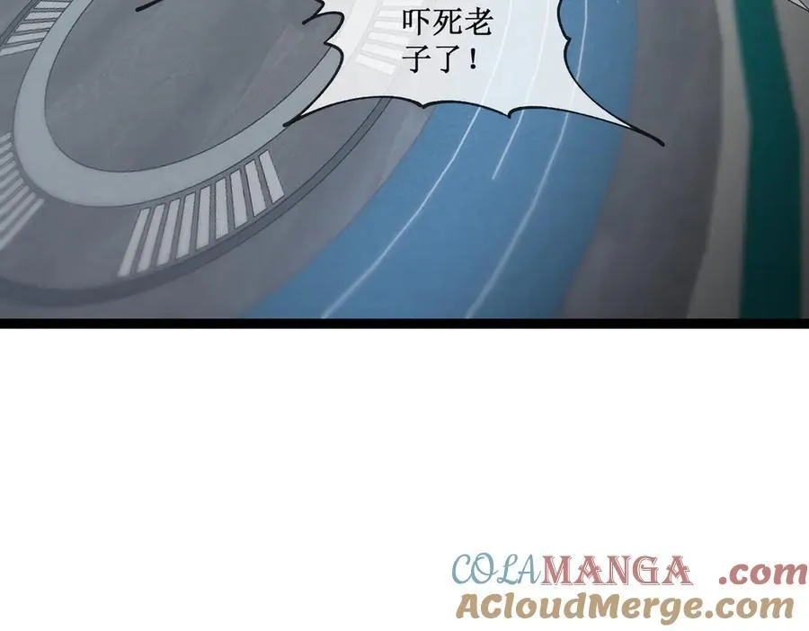 37 外聘教官 第16页