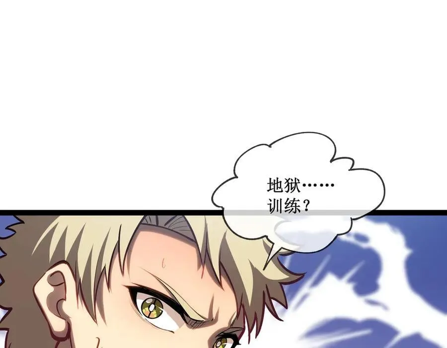37 外聘教官 第39页