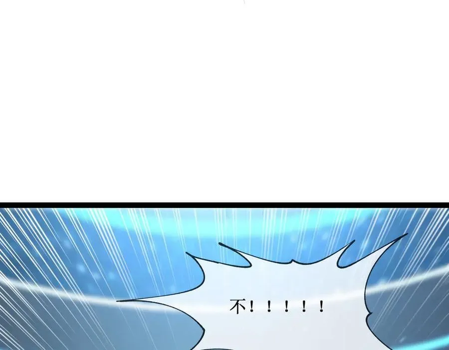 37 外聘教官 第41页