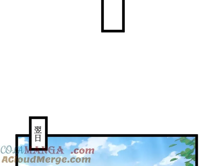 37 外聘教官 第46页