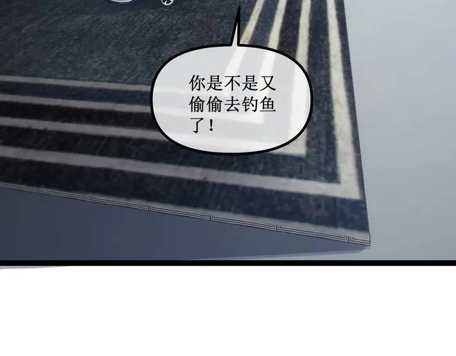 37 外聘教官 第59页