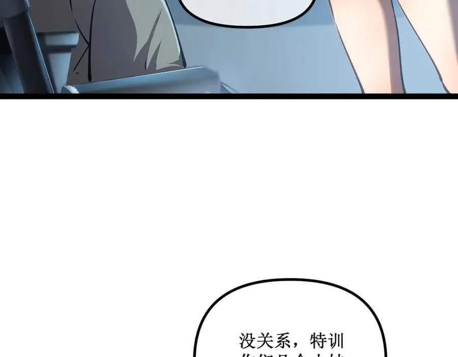 37 外聘教官 第62页