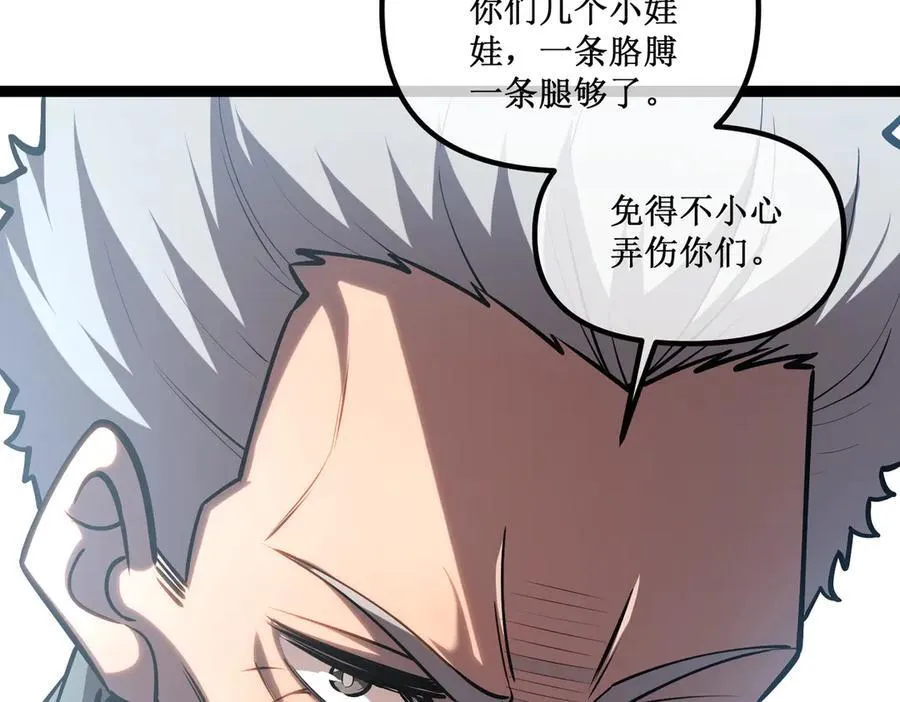 37 外聘教官 第63页
