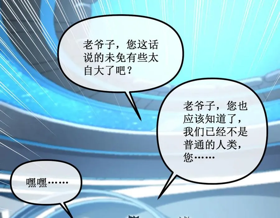 37 外聘教官 第66页