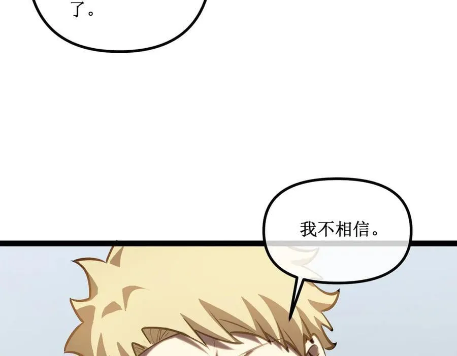 37 外聘教官 第71页