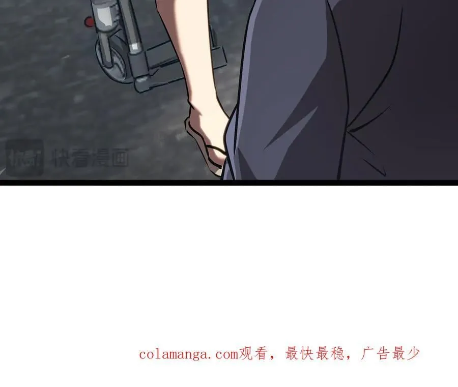 37 外聘教官 第84页