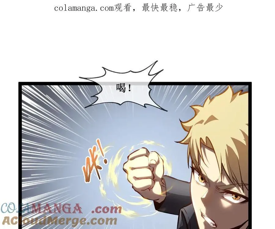 38 老爷子，不简单 第1页