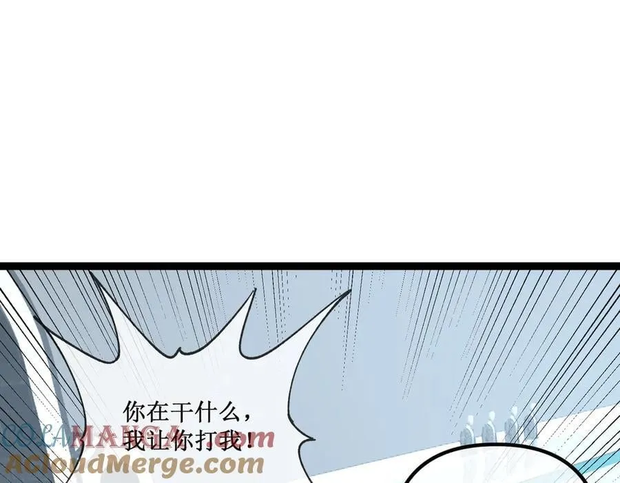 38 老爷子，不简单 第4页
