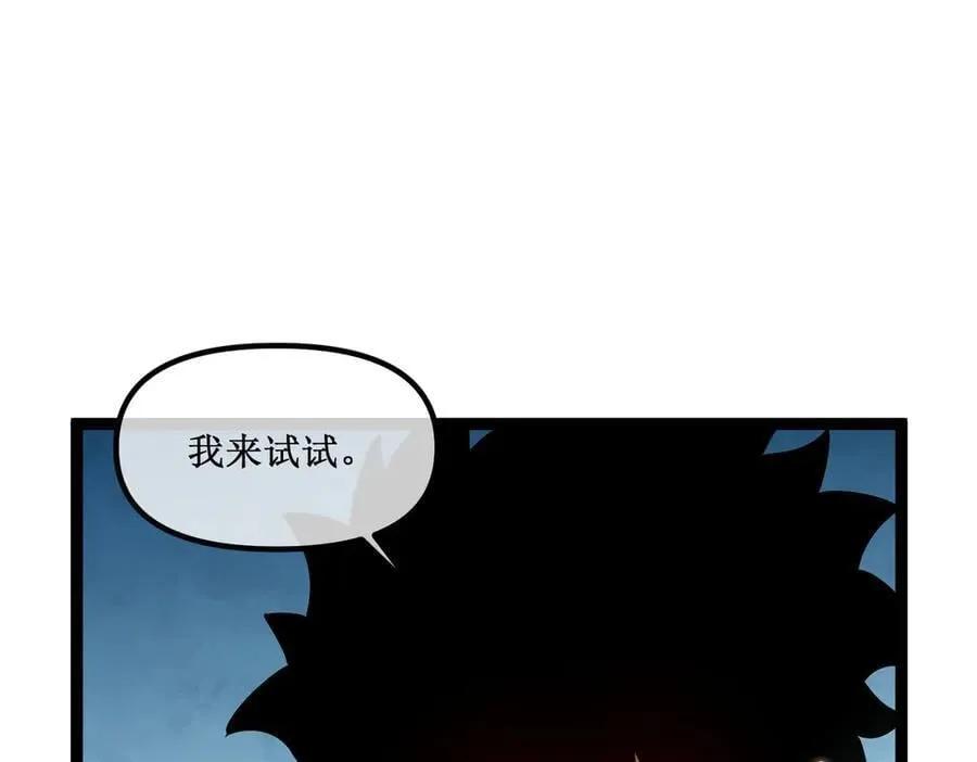 38 老爷子，不简单 第21页