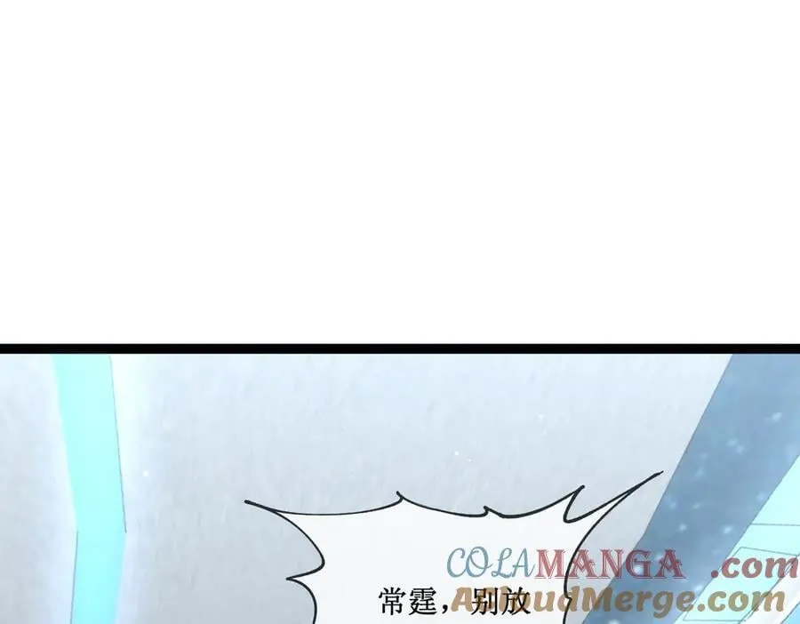 38 老爷子，不简单 第43页