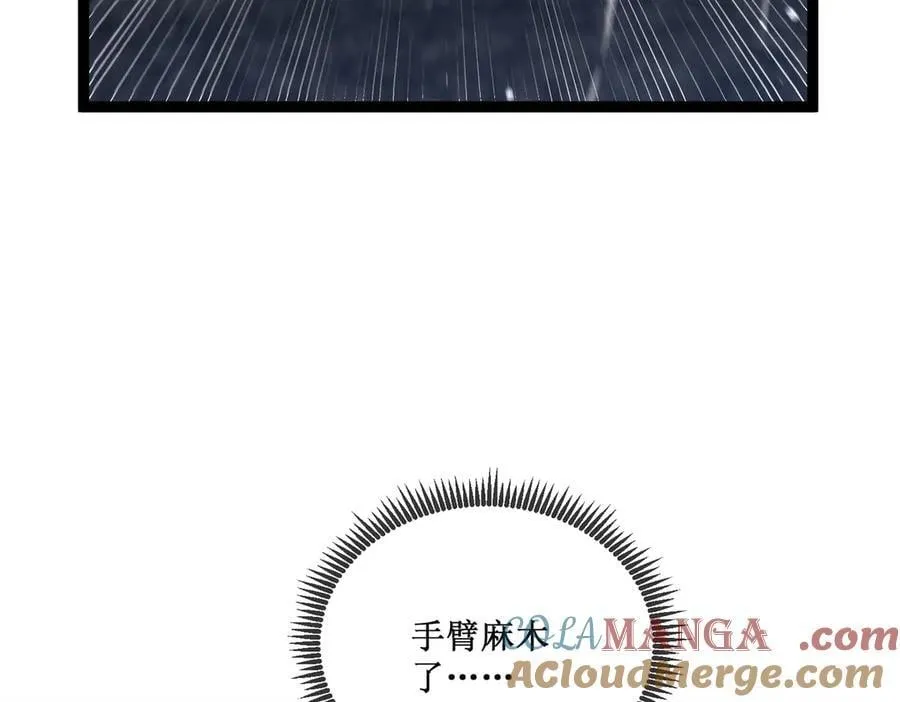 38 老爷子，不简单 第61页