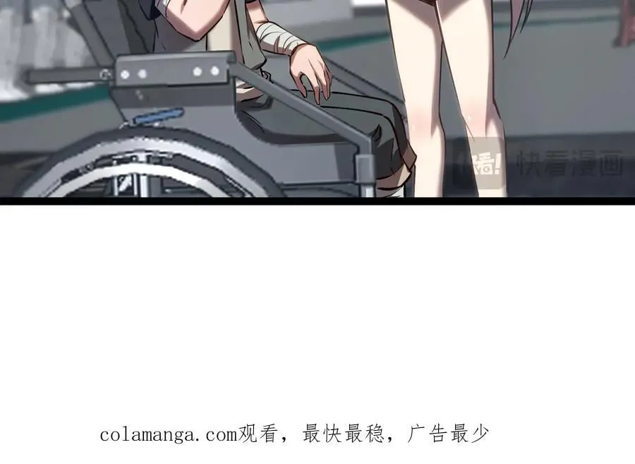 38 老爷子，不简单 第81页