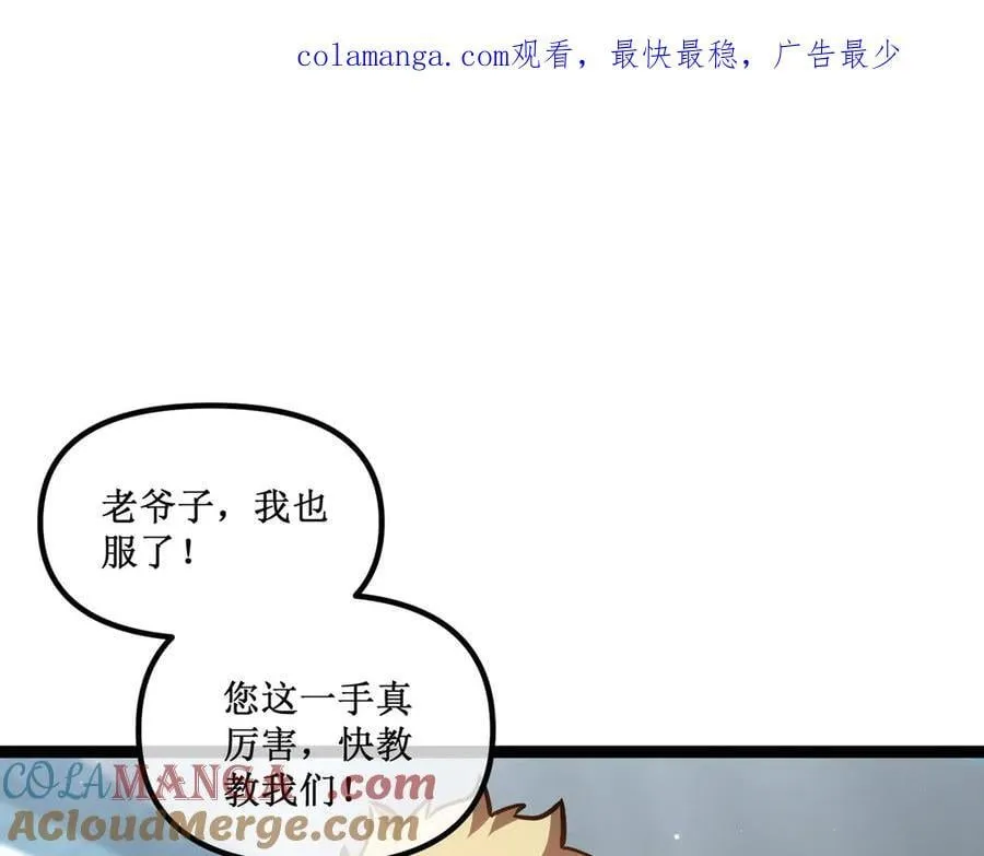 39 魔鬼训练 第1页