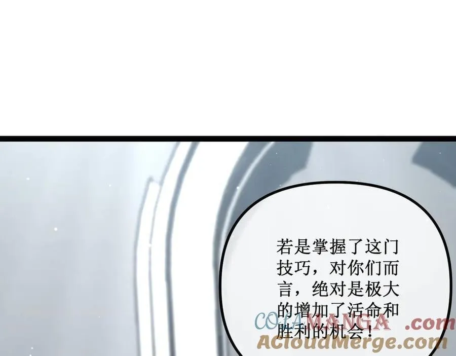 39 魔鬼训练 第10页