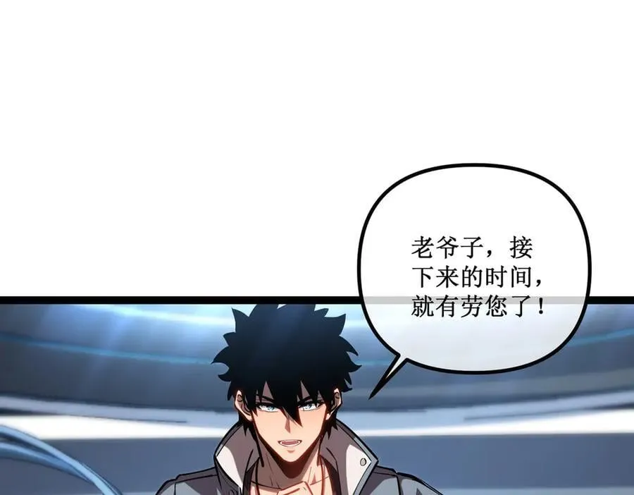 39 魔鬼训练 第14页
