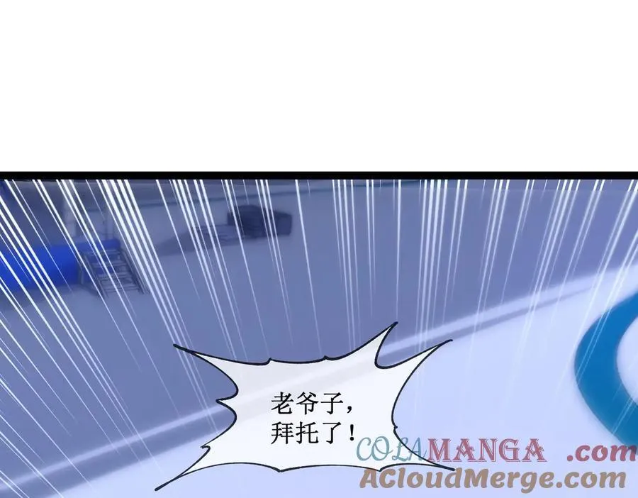 39 魔鬼训练 第16页