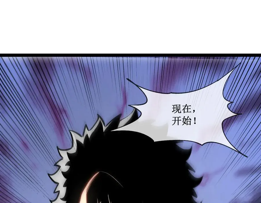 39 魔鬼训练 第21页