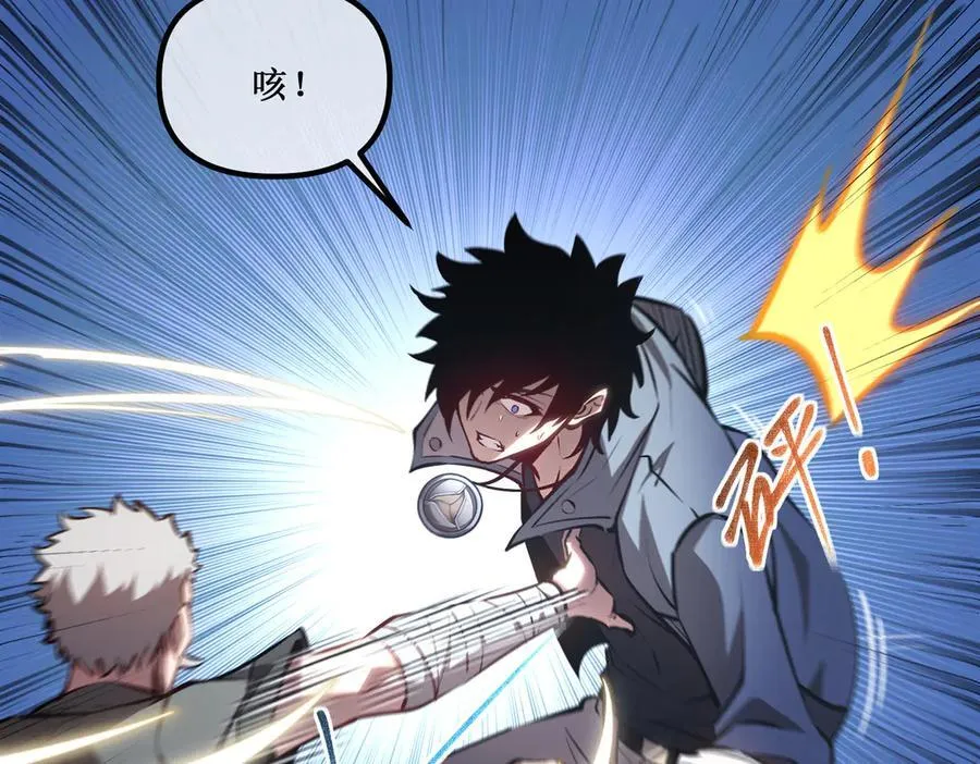 39 魔鬼训练 第48页