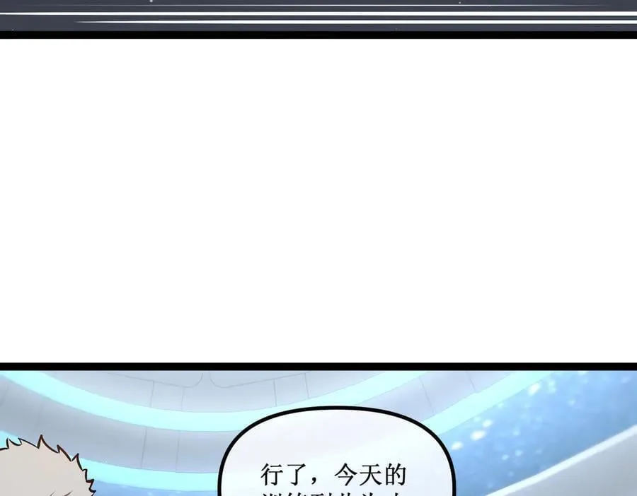 39 魔鬼训练 第51页
