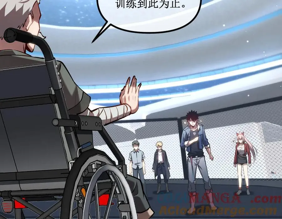 39 魔鬼训练 第52页