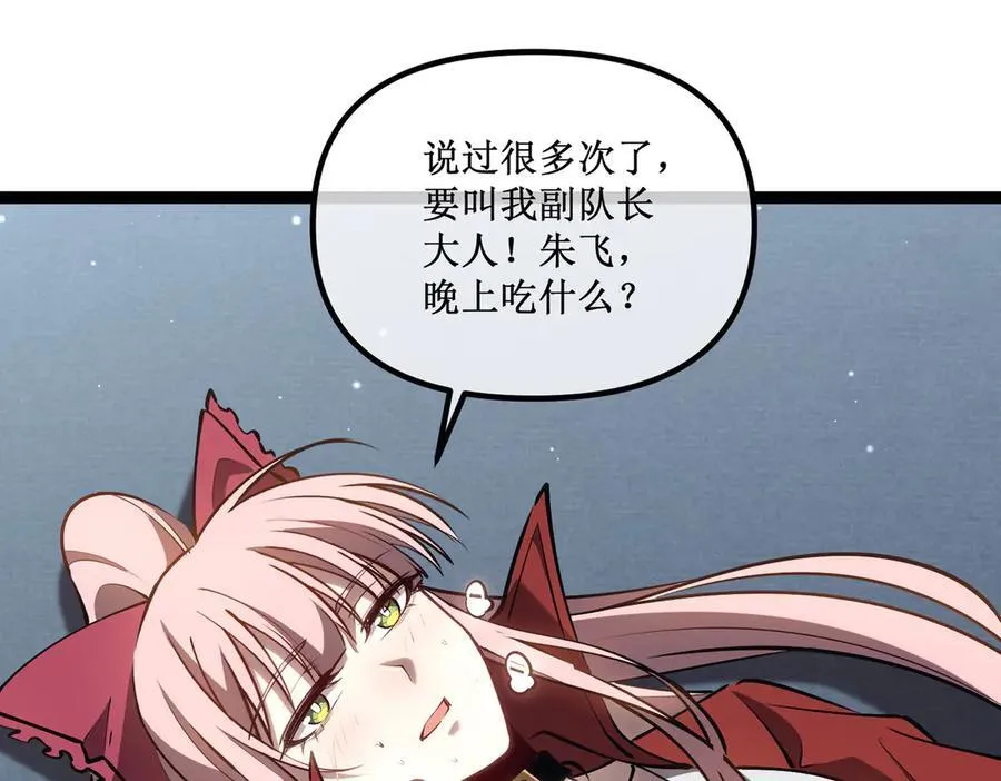 39 魔鬼训练 第56页