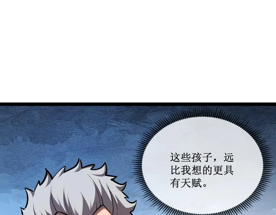 39 魔鬼训练 第63页