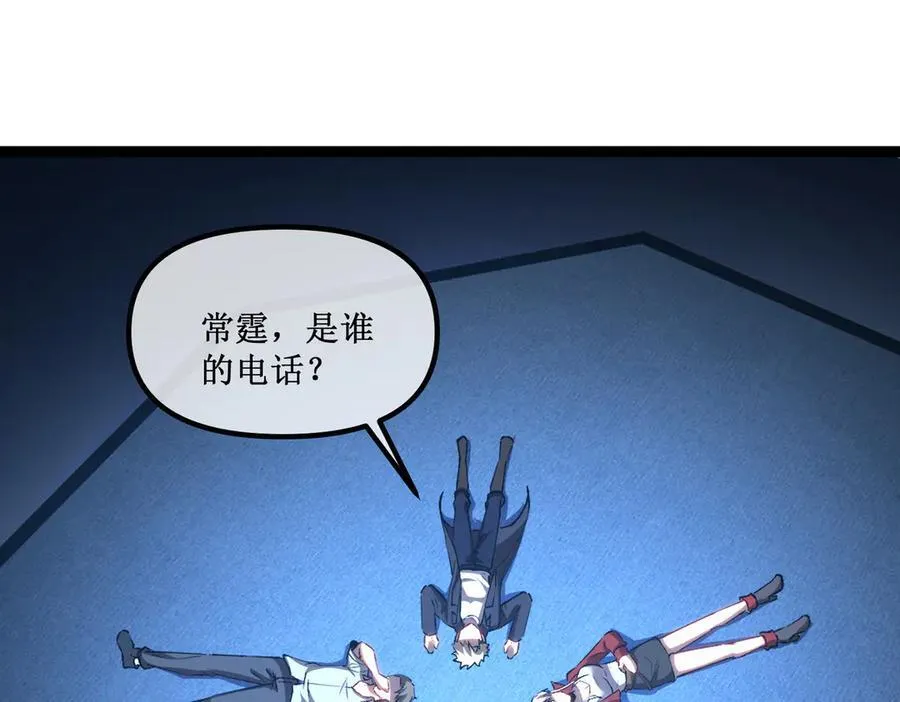 39 魔鬼训练 第71页