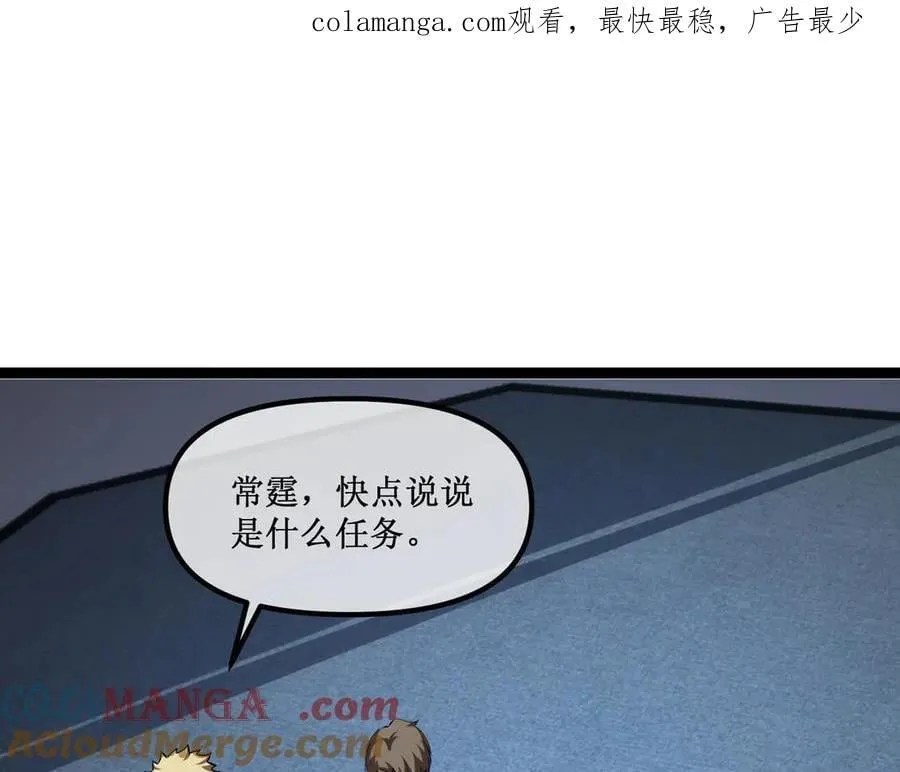 40 第一个任务委托 第1页