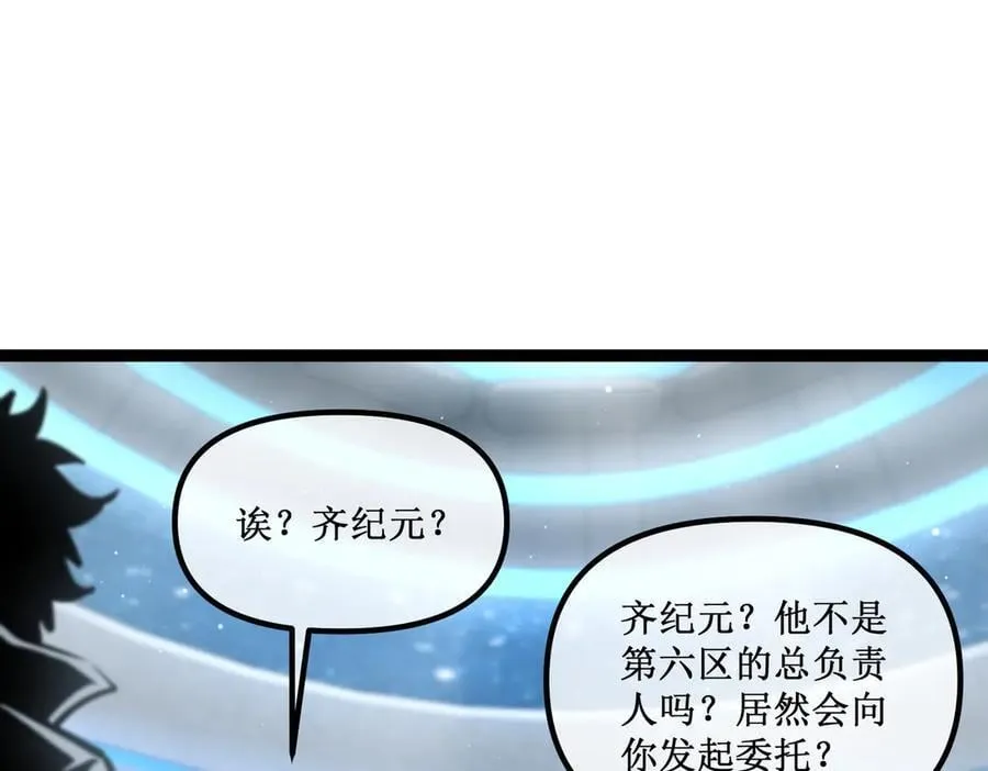 40 第一个任务委托 第6页